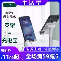 Huawei, xiaomi, apple, настольный держатель для телефона с зарядкой, универсальная складная телескопическая регулируемая портативная опорная рама для кровати для домашнего использования, популярно в интернете