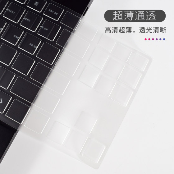2020 New HP Shadow Elves 6 Ryzen Edition 키보드 보호 필름 15.6 인치 노트북 먼지 덮개