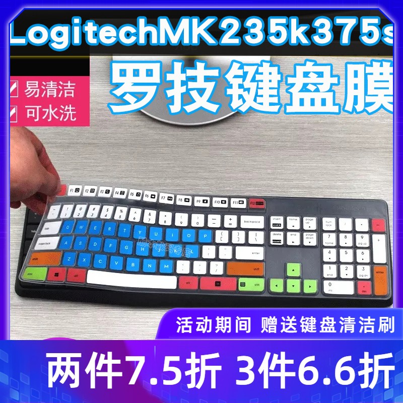 Logitech Rotech MK235 Keyboard Membrane MK315 Office Wireless k375s Protective Film Dust TPU Waterproof Silicone Transparent Hood Accessories Rugged Hood Full Coverage Protection Mat