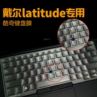 5490 Dell Latitude5480 7390 E7480 7490 Защитная пленка 3380 7380.