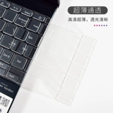 Asus, защитная клавиатура, ноутбук, пылезащитная крышка, 2020