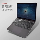 Apple, защитная клавиатура, ноутбук, macbook, 2020, 13.3 дюймов