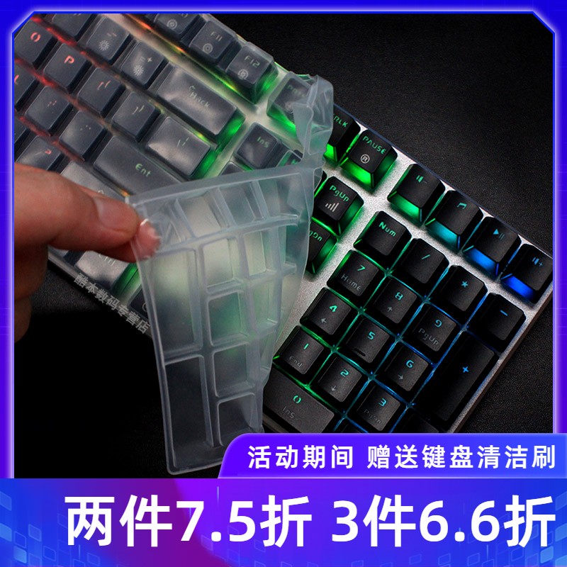Ducky Geely duck Zero 9108 tuxedo One2 AKKO 5108 Daruber EK925 vx108 Key NIZ Ningzhi Plame Keyboard