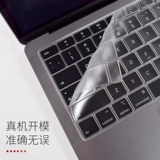 Apple, защитная клавиатура, ноутбук, macbook, 2020, 13.3 дюймов
