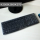 MK295/MK275/K200/K260/K270 Высокая прозрачность TPU