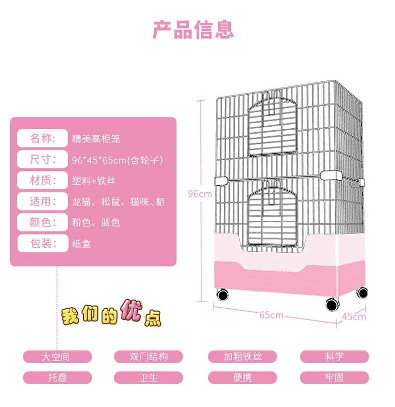 Pet Cage Double-Layer Ferret Cage Free Shipping* Special Offer Cage with Drawer Easy to Clean, Durable, Space Dominator