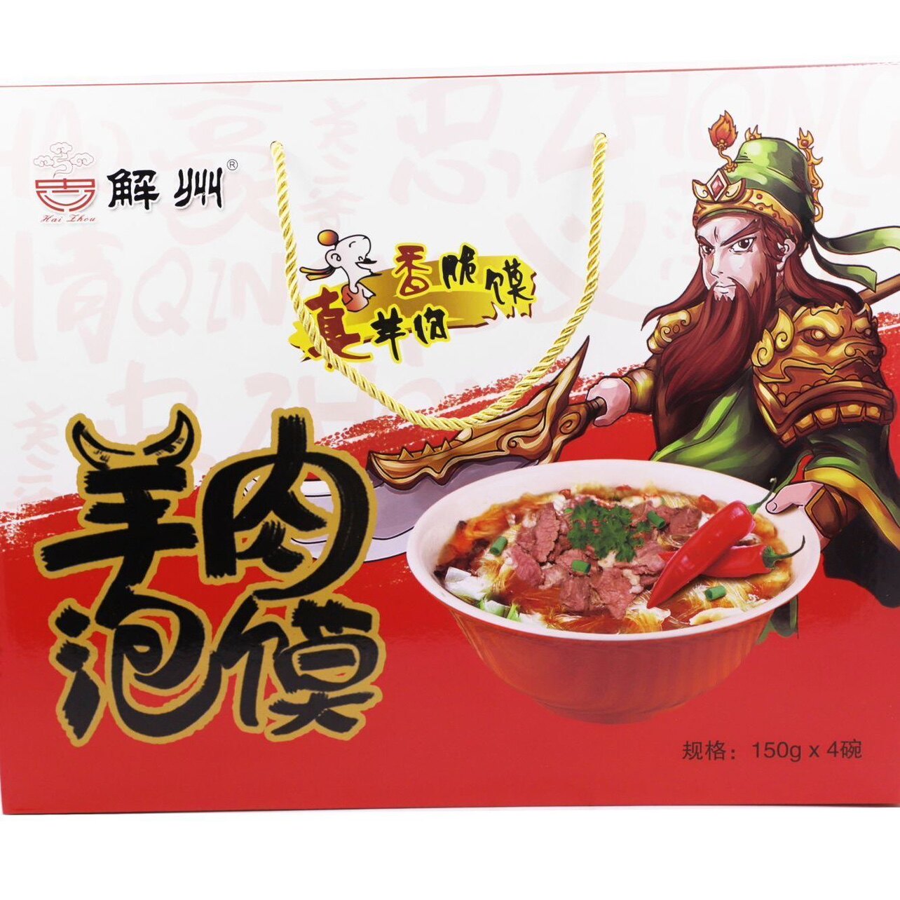 山西特产小铺的LOGO