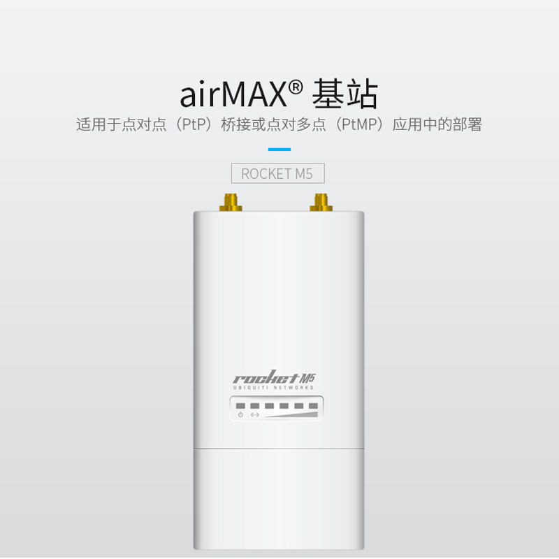 New 5G 5 8G UBNT Rocket M5 Device RM5 RocketM 11A N Wireless Bridge AP