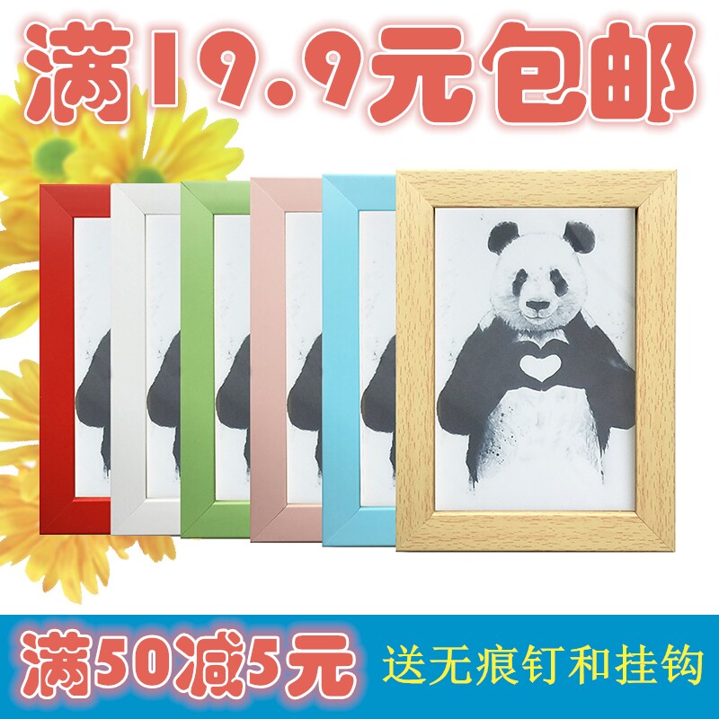 Single photo frame hanging wall 5 inch 6781012a4 simple children's wedding photo small picture frame photo wall