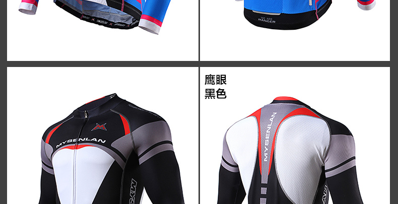 Tenue de cyclisme homme RUSUOO - Ref 2232119 Image 23