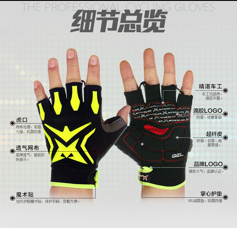 Gants de cyclisme homme RUSUOO - Ref 2247626 Image 12