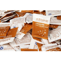 Taikoo Swire Yellow Sugar Pack Golden Brown Sugar Coffee Sugar Companion 5gX100 Pack