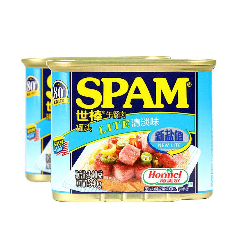 World Club Lunch Meat Canned light 340g Pork Ready-to-eat Homey-Omer Noodles Hot Pot 3 Miner Pizza Pinch of Pizza Meat