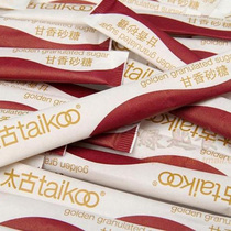 New Taikoo Swire Coffee Strip Sugar Strip Coffee Yellow Sugar Package Sweet Sugar Strip 100