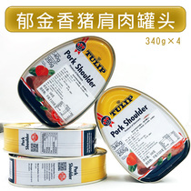 (4 cans) Denmark imported canned tulip pork shoulder 340G * 4 instant instant noodles hot pot luncheon canned meat