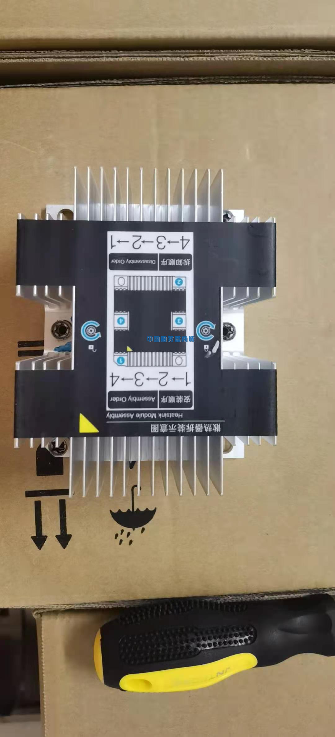 Twilight I610 I610 I620-G30 C30 C30 C30 CPU radiating fin radiator