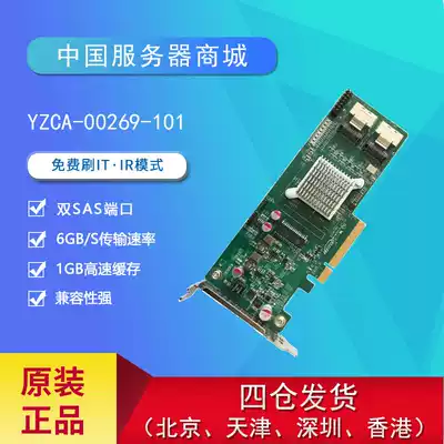 Wave NF5270M3 5280M3 array card raid card YZCA-00269-101 L3-25407-00C