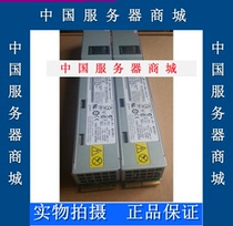 IBM X3650M2 M3 power 7001484-J000 675W 7001484-J002 39Y7200 spot