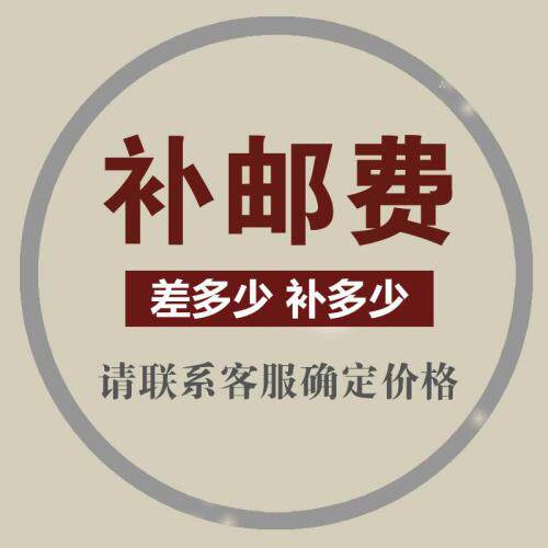 Postage overlink to make up the difference