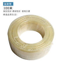 Taiwan paint pipe spray pipe corrosion resistant double layer Teflon explosion protection paint pipe paint pipe oil pipe