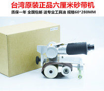 Original Taiwan Pneumatic 6 cm Sand Belt Machine Wire Machine Linear Polishing Machine Grinding Machine Grinding Machine