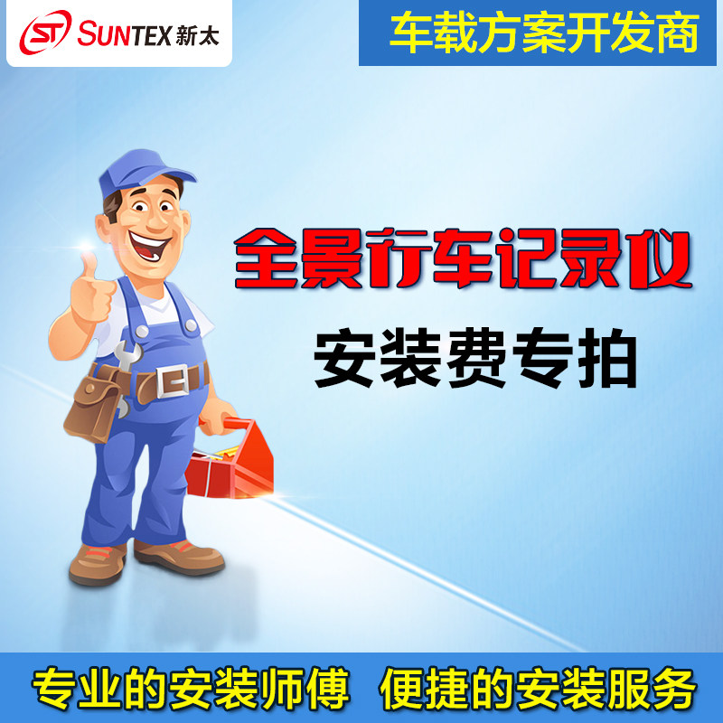 360 degree panoramic driving recorder installation and construction services Night vision HD camera brand low price promotion