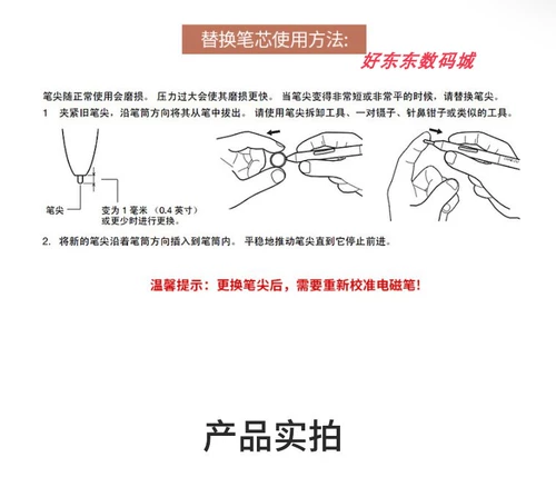 文石 Xiocai screen nova air2 nova airc airc рукописная ручка Электромагнитная ручка ядро ​​пера2