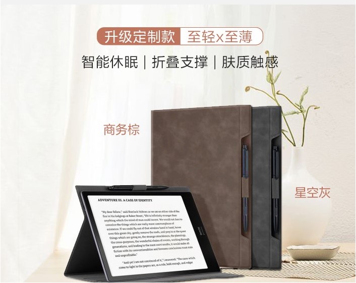 Slim upgrade VERSION BOOX NOTE2 NOTEPRO NOTE+ NOTE Protective Case Sleep Holster 10.3 inch