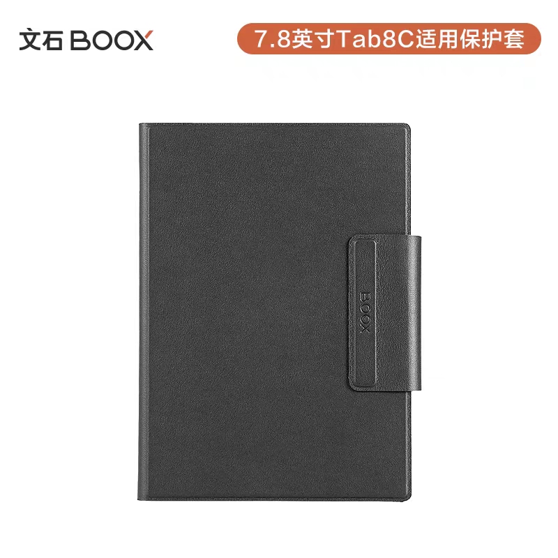 [Official Genuine Accessories] Aragonite Boox 7.8inch Tab8C Magnetic Protective Case Tab Mini C