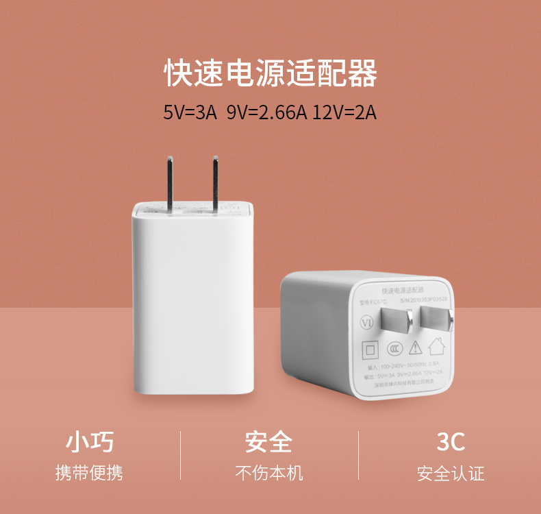 BOOX series fast charging adapter MAX e-book reader charger Aragonite ONYX accessories