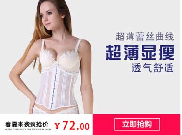 Corset en coton - Ref 673824 Image 9
