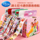 Disney Children's Cartoon Sticker Book Baby Girl Sticker Kindergarten Reward Sticker Princess Roll Sticker Toy Wholesale