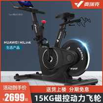 Merrick dynamic bicycle family fitness bike weight loss exercise equipment gym super quiet obsidian Knight