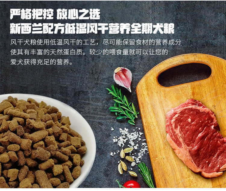 Thịt bò khô tự nhiên tươi, không có thức ăn cho chó ngũ cốc, vỗ béo, chất béo, dinh dưỡng, thức ăn cho chó, thức ăn chủ yếu cho chó, chó trưởng thành, chó, thức ăn nói chung - Chó Staples thức ăn cho chó con 2 tháng tuổi