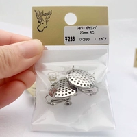 Серебряный, 20mm, 1 пары