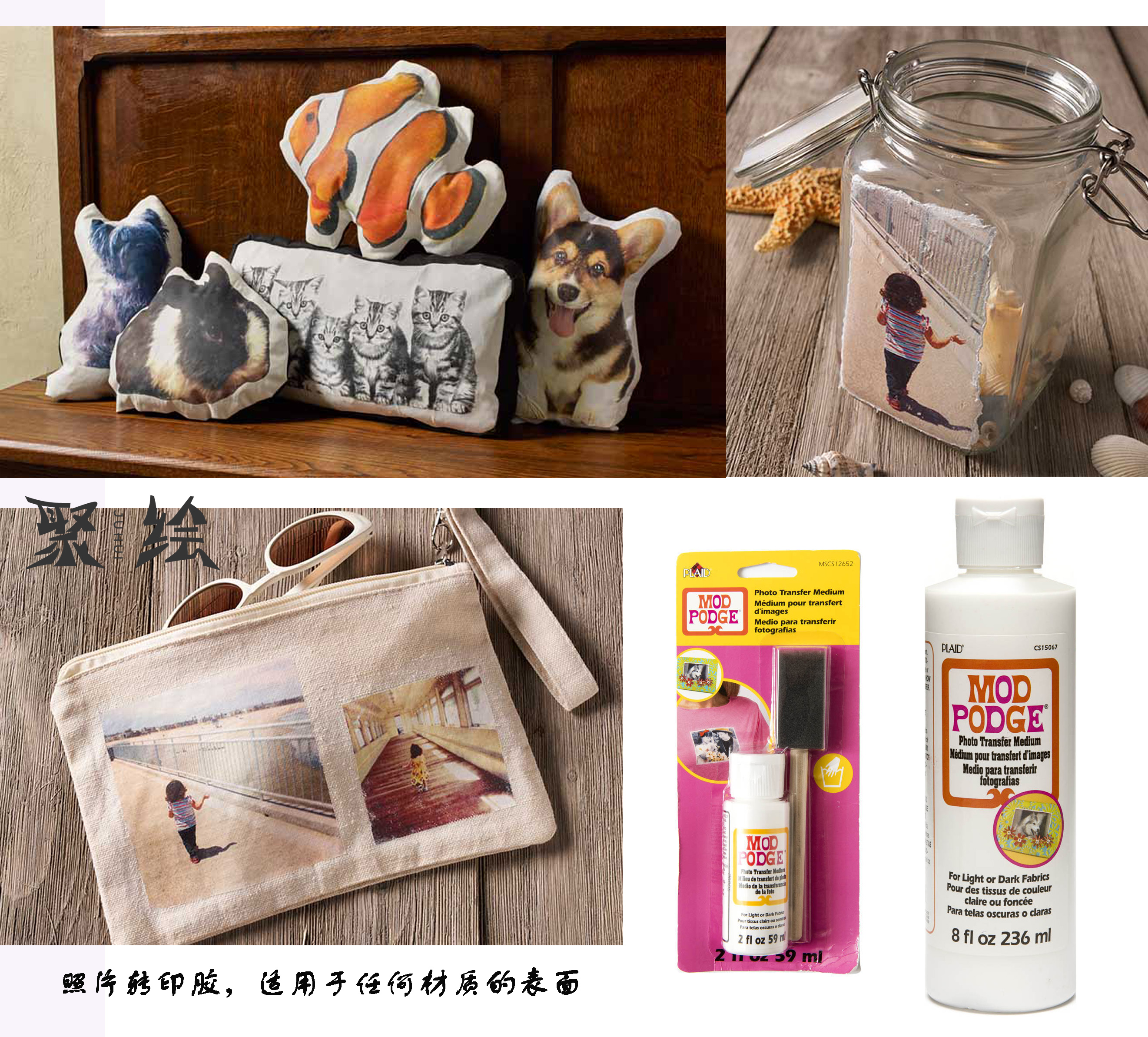 Plaid US imported photo transfer glue After printing the pattern, go to any surface MOD PODGE glue