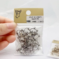 Серебряный, 4mm, 10 пары