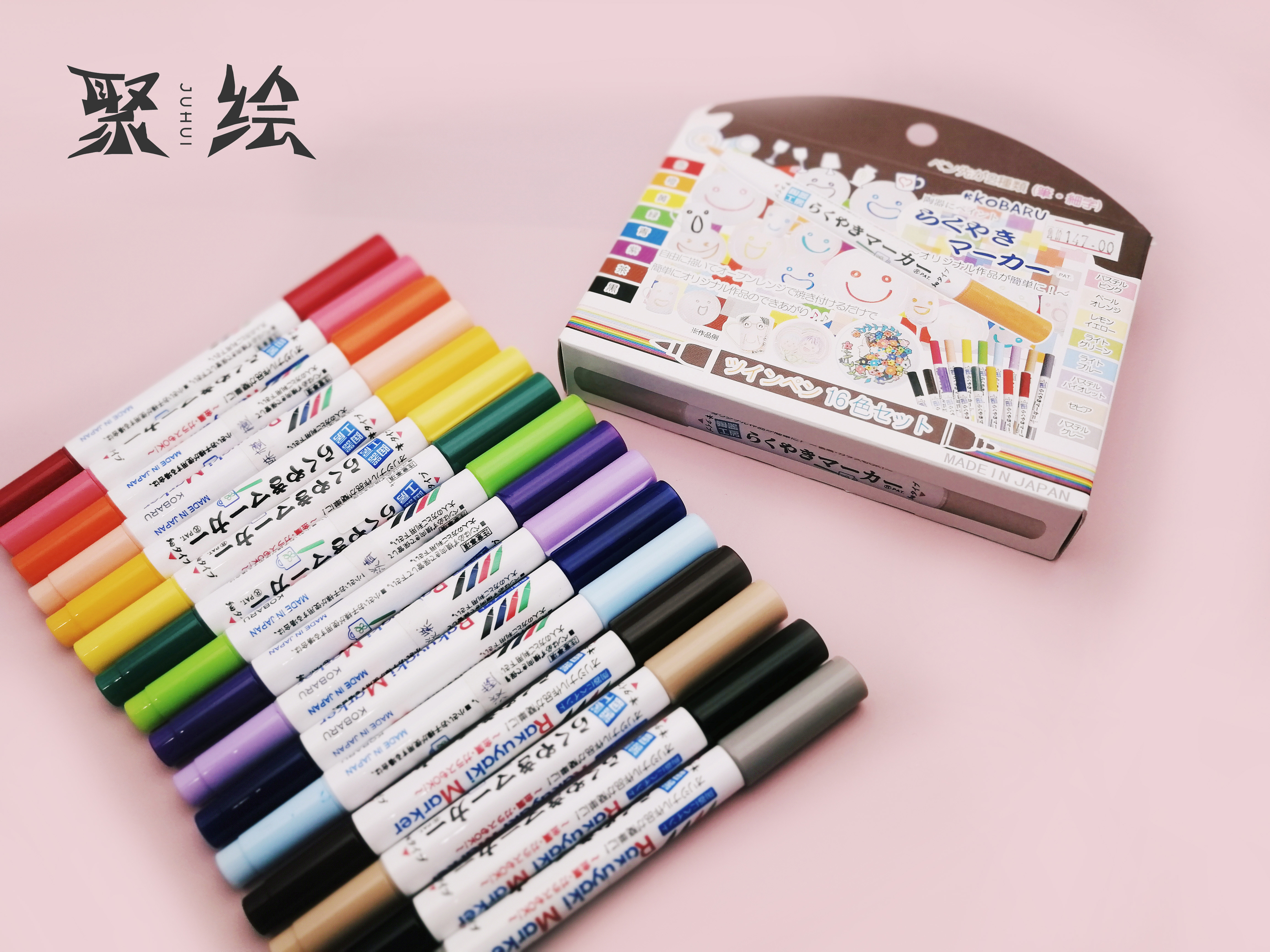 Japan EPOCH oven with KoBARU double-headed ceramic mike pen food safety