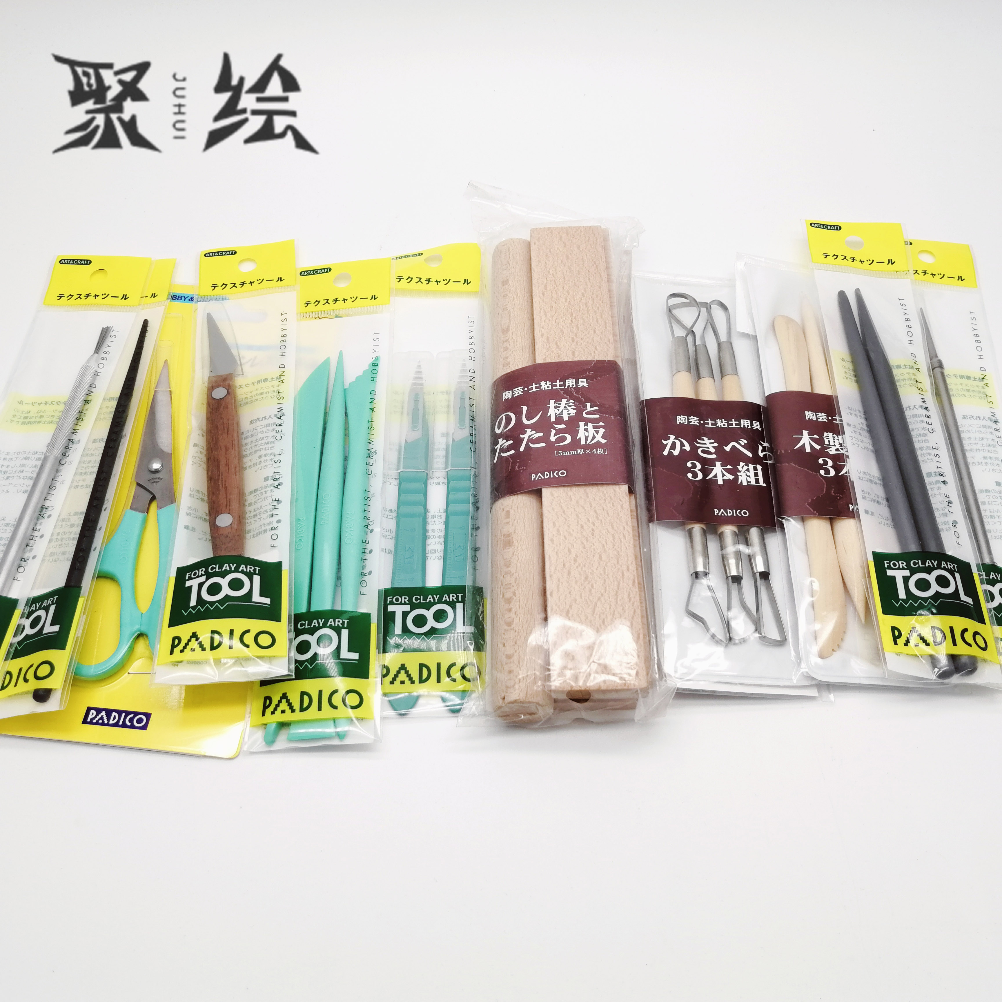 Japan PADICO Pattig clay carving modeling special material tools scissors pressure mud board fine working rod