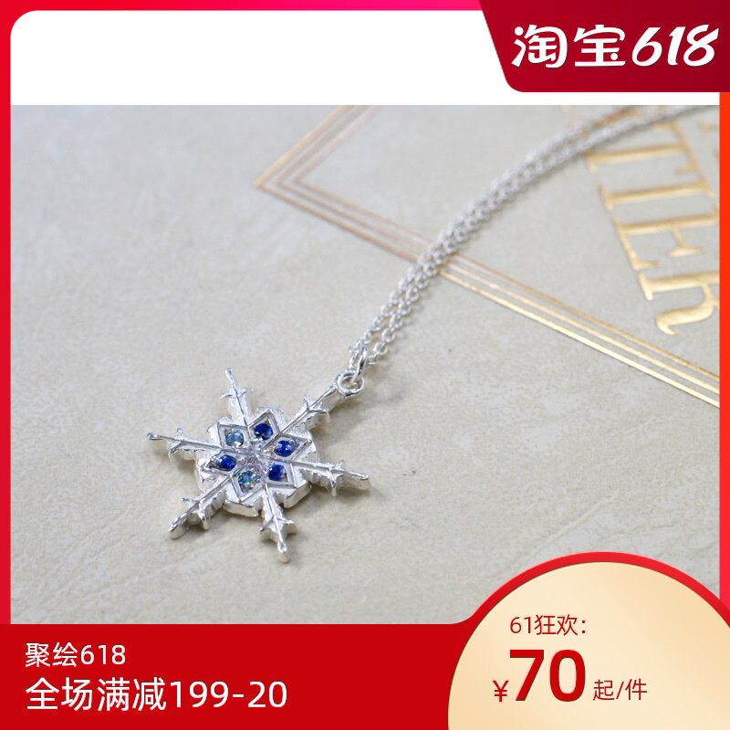 Japan Aida silver clay epoxy silicone mold snowflake cherry frangipani flip mold petal lace handmade European style
