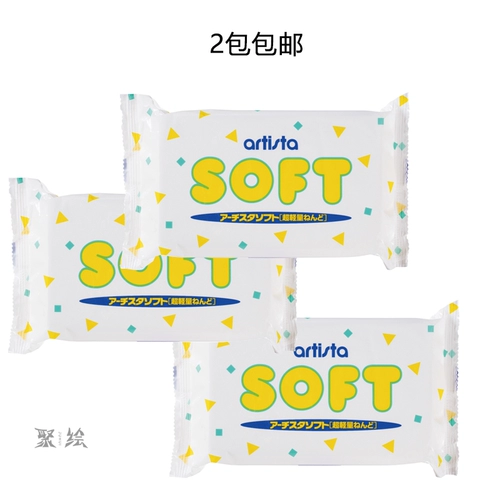 2 Springaipan японская кремовая кремовая кремовая бумага Padico Patigeig