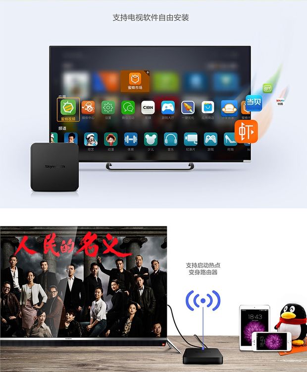 modem wifi 5g Skyworth / Skyworth A1C TV set-top box wifi mạng không dây Trình phát HD hệ thống Android củ phát wifi di đông