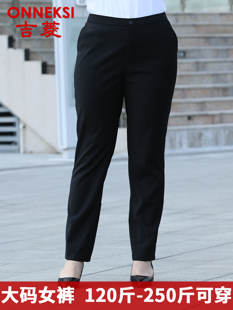 Large Size Black Western Dress Pants Woman Fat mm200 Catty Dress Work Suit Plus Fat Long Pants Autumn Dress Winter Clothing Straight Drum Pants Tooling