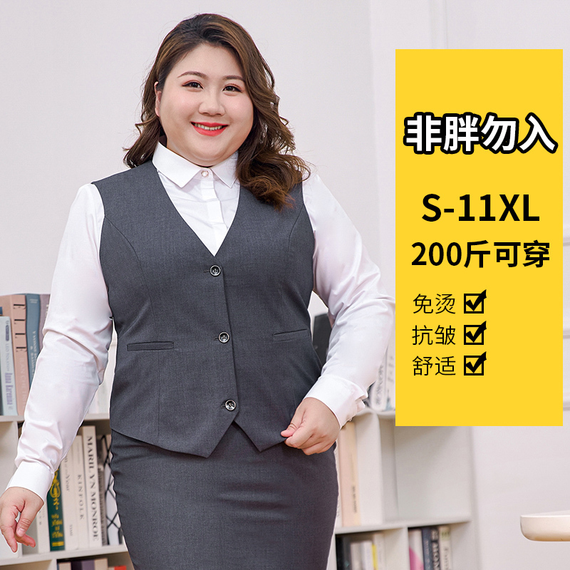 Women's Vest Plus Size Workwear for Plus-Size Women, Business Casual Gray Vest, Work Uniform, New Autumn Style