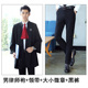 Men Standard Lawyer Uniform Uniform 2019 New Model Tòa Đen hành chính Luật sư Gown