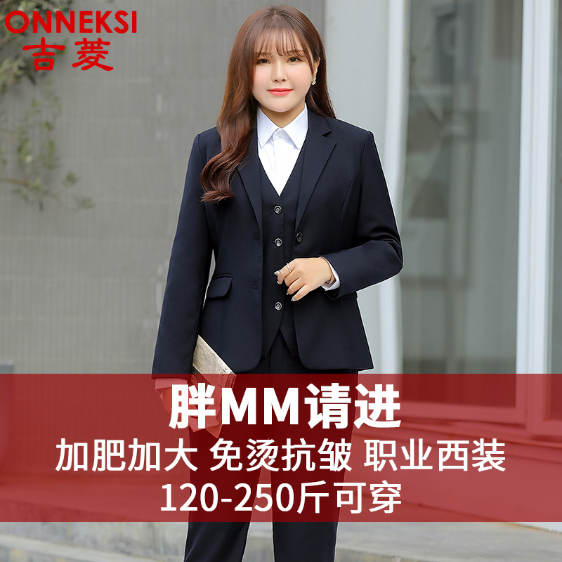 100kg Women's Blazer Elegant Suit Plus Size Interview Formal Wear Korean Style Suit Workwear Large Size Professional Attire 100kg Women's Blazer Elegant Suit Plus Size Interview Formal Wear Korean Style Suit Workwear Large Size Professional Attire