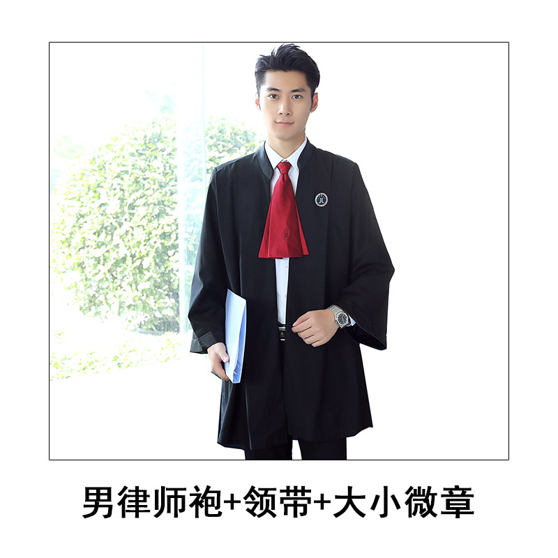 Men Standard Lawyer Uniform Uniform 2019 New Model Tòa Đen hành chính Luật sư Gown