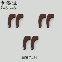Кофейный