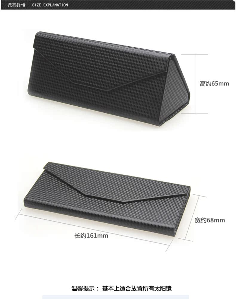 Etui à lunettes - Ref 1246849 Image 10