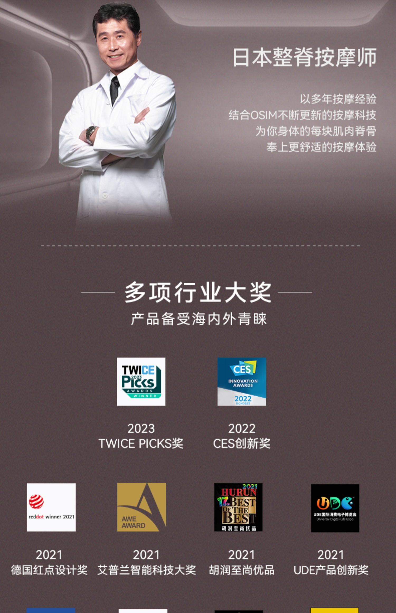 商品详情图